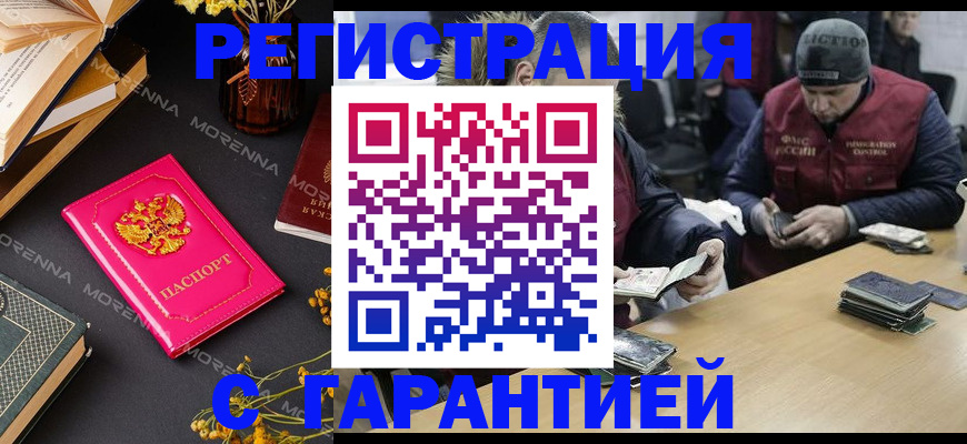 регистрация для дет. сада в Туле